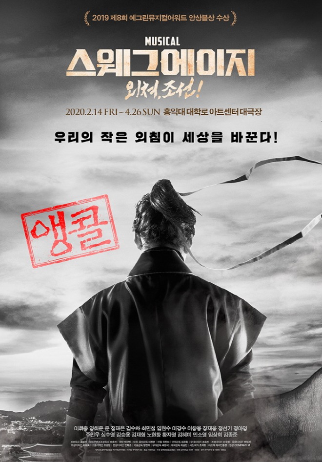 [크기변환]첨부파일1_메인포스터.jpg