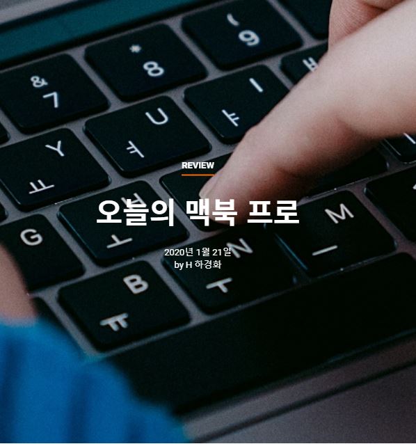 맥북.JPG