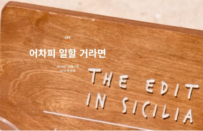 시칠리아.JPG