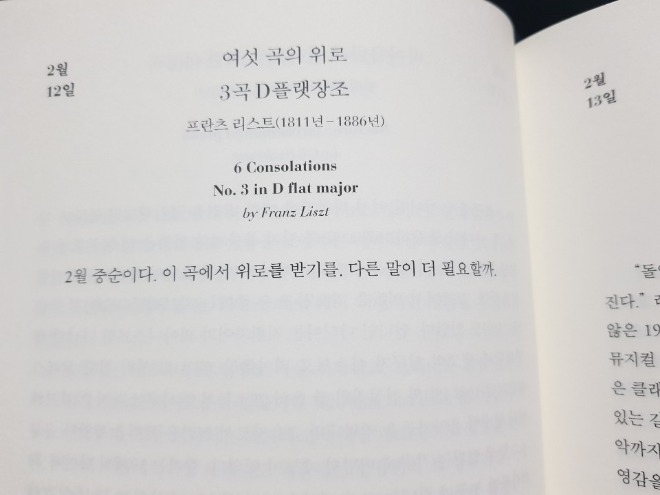 KakaoTalk_20200215_191135858.jpg