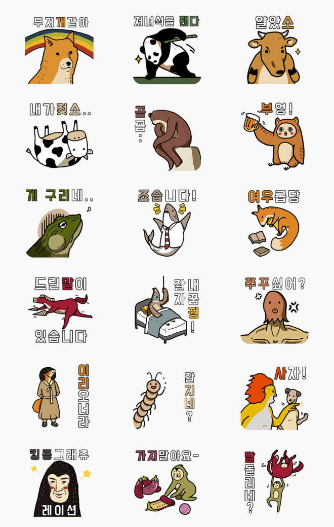 이모티콘.png