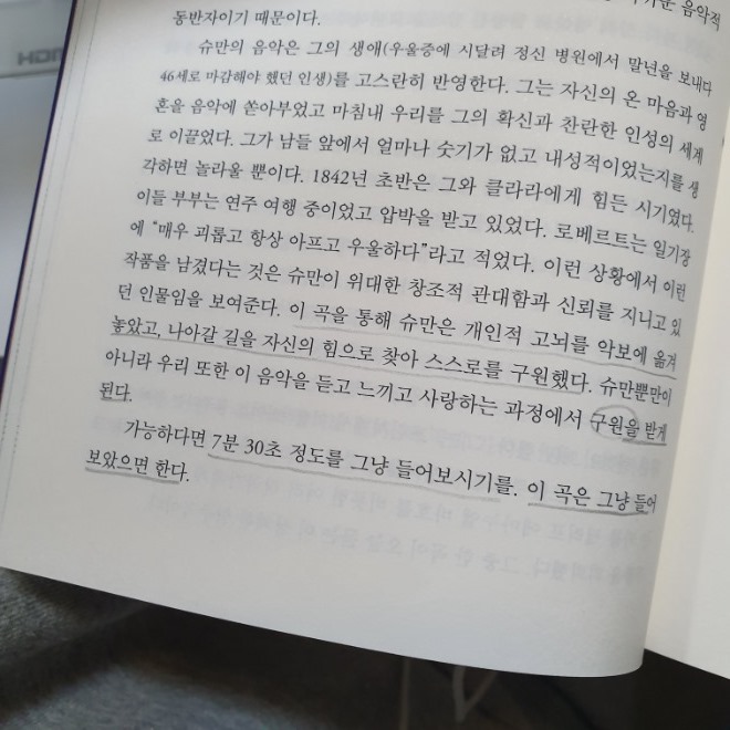KakaoTalk_20200217_224758733.jpg