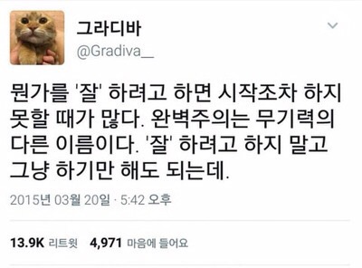 완벽주의1.jpg