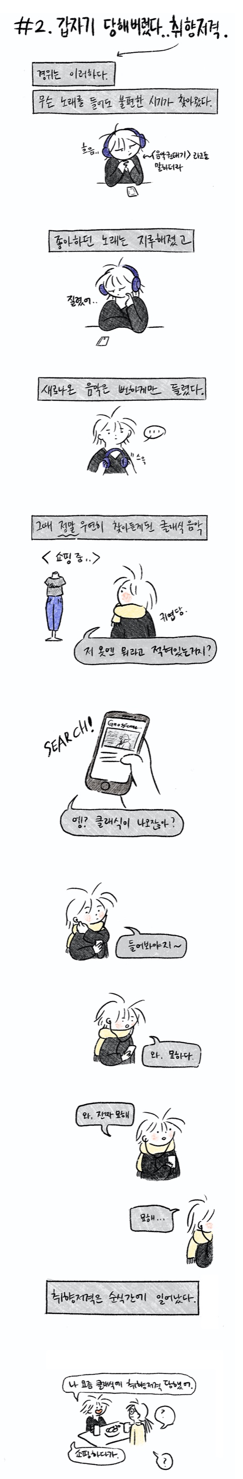 [Review]1일1클래식1기쁨(업로드2).jpg