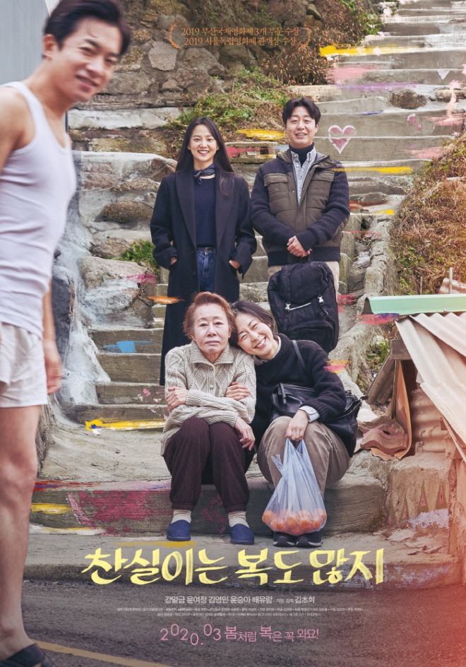 메인 포스터.jpg