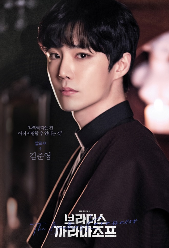 김준영.jpg