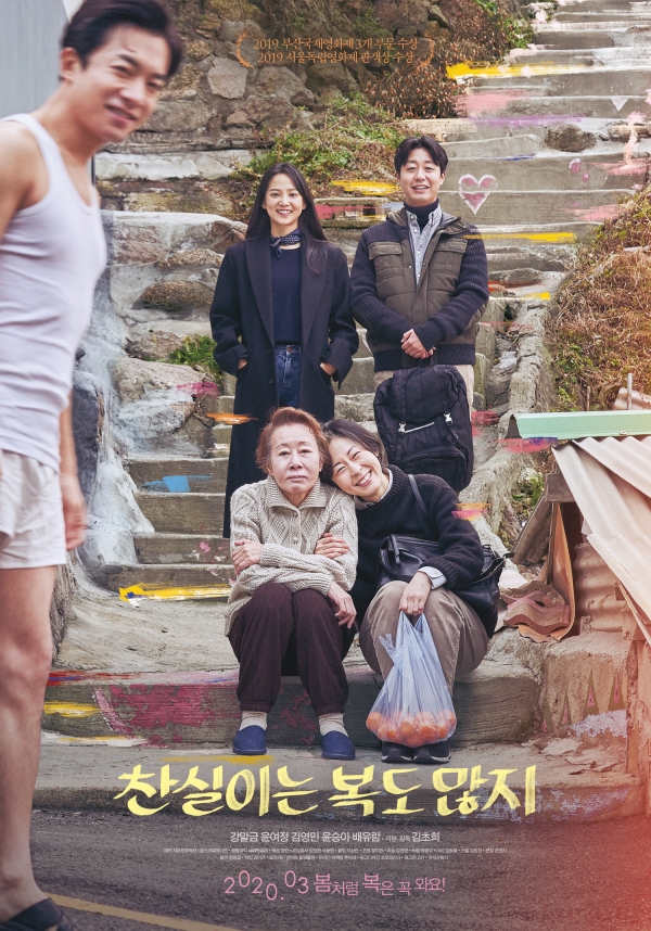 찬실.jpg
