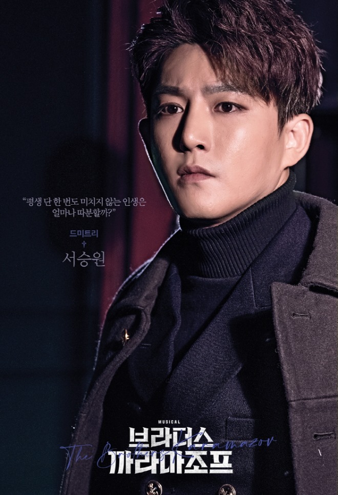 서승원.jpg