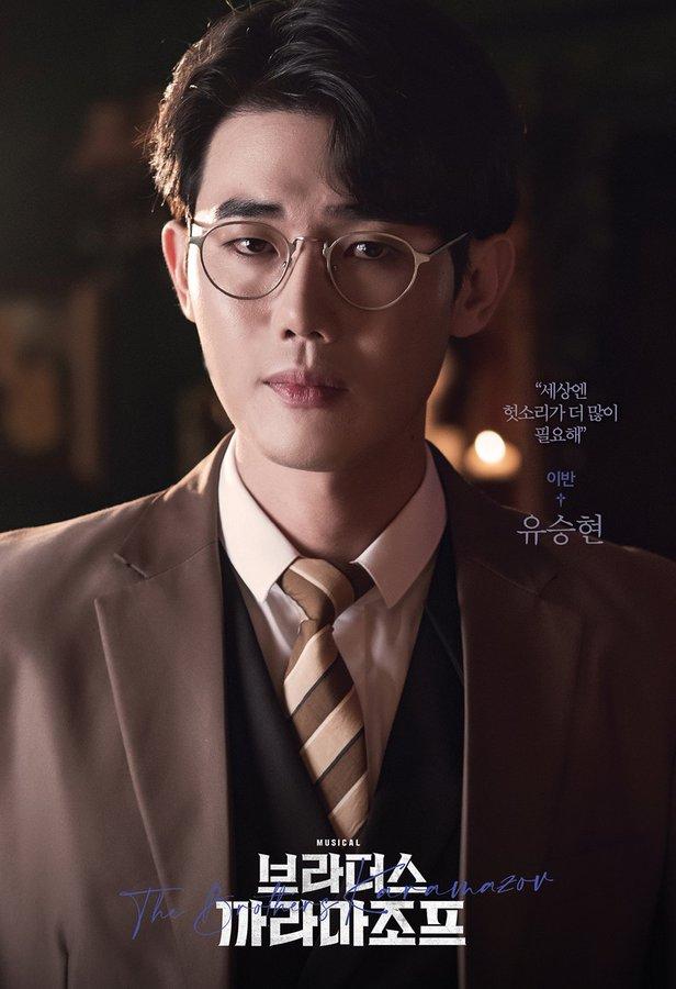 유승현.jpg