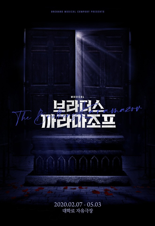 티저포스터_최최종.jpg