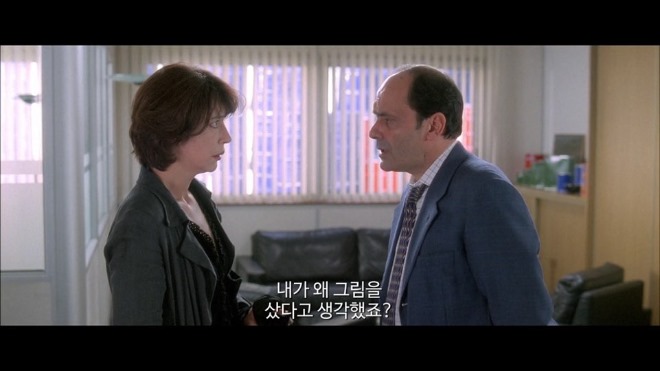 타인의취향7.jpg