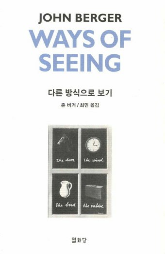 다른 방식으로 보기1.jpg