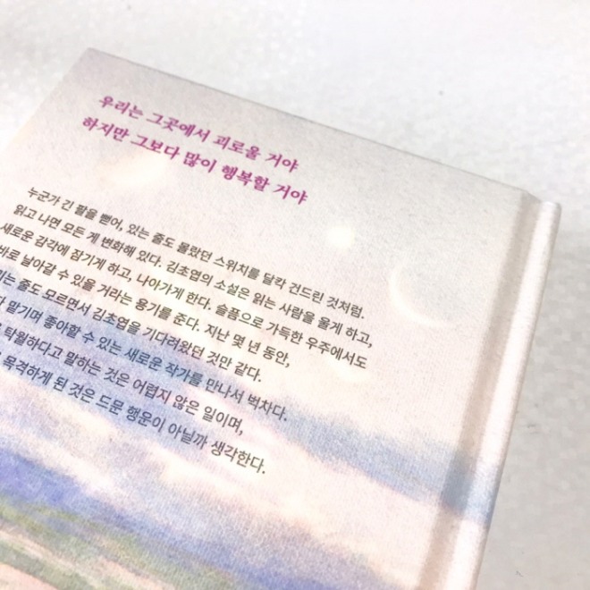 [크기변환]KakaoTalk_20200225_192509646.jpg