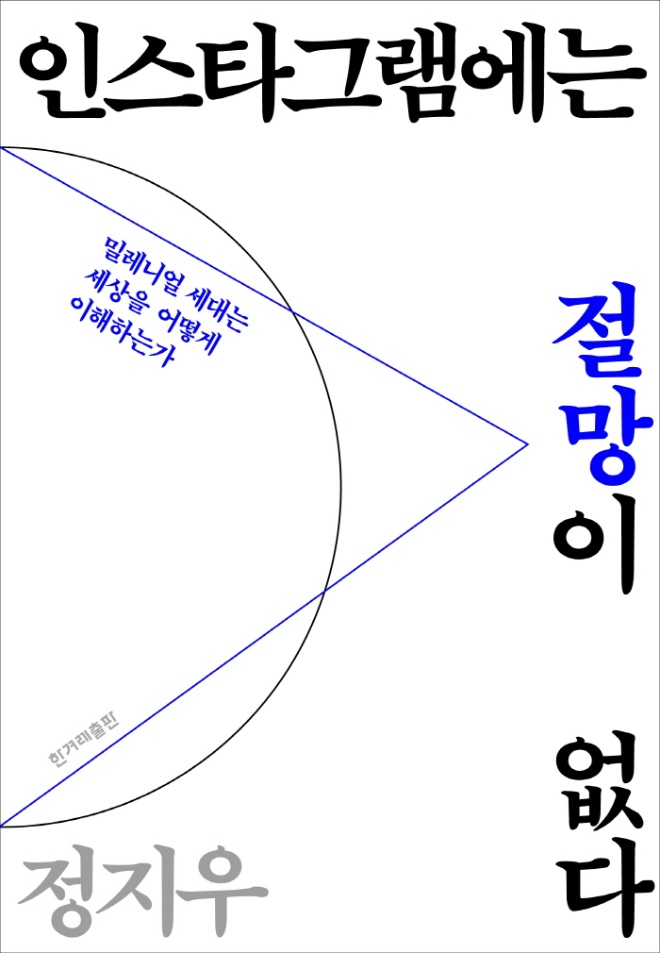 인스타그램 표1.jpg