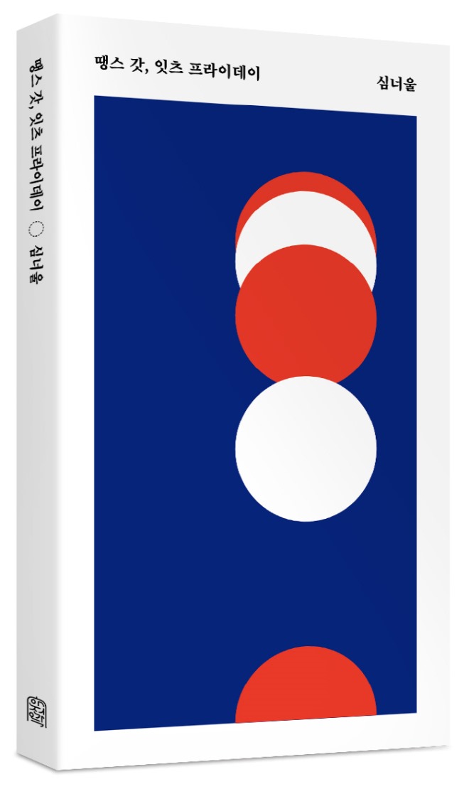 쇼트01_입체.jpg