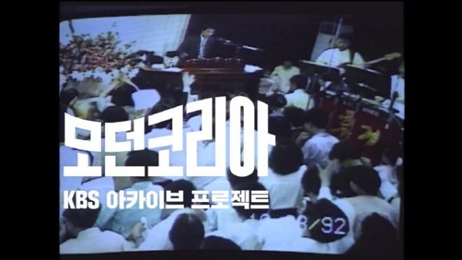 ModernKorea0.jpg