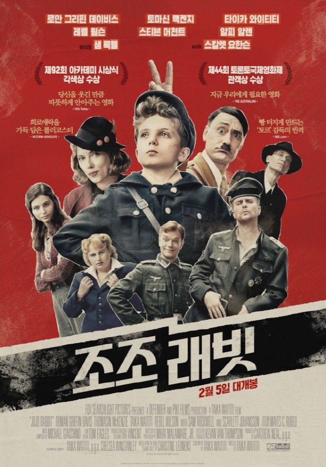 [크기변환]조조_래빗.jpg