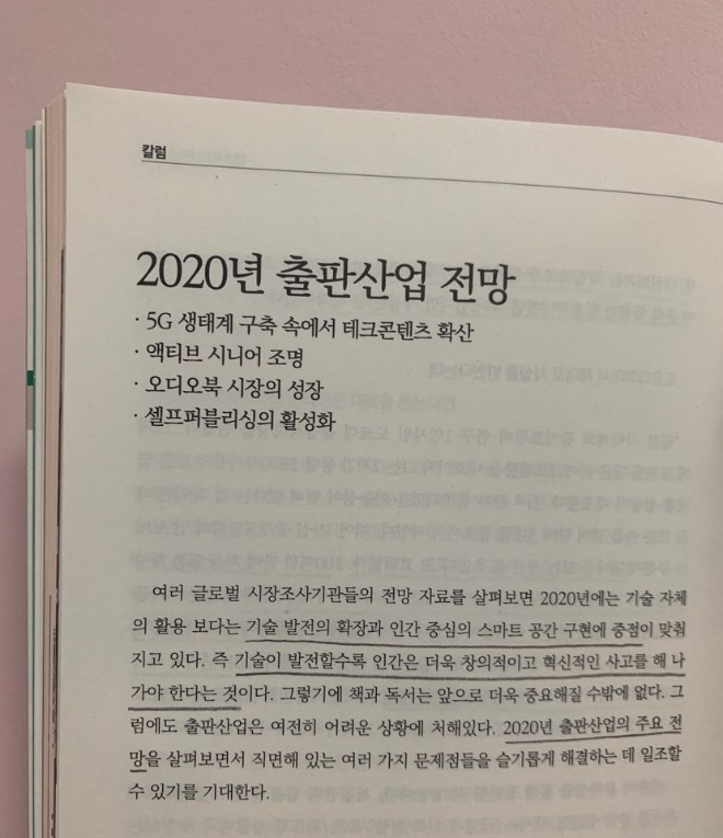 KakaoTalk_20200306_164005196.jpg