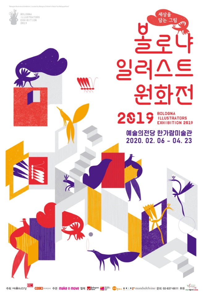 메인-포스터.jpg