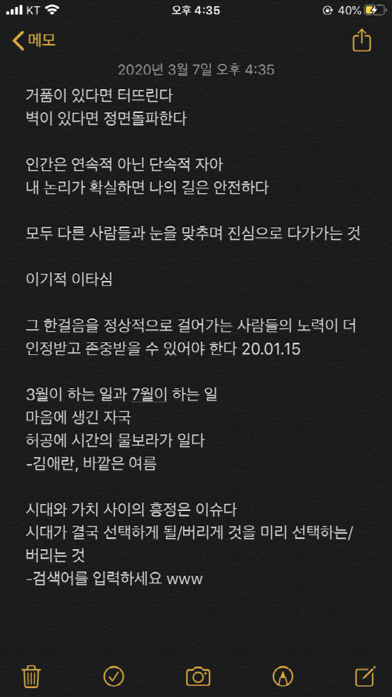 크기변환_크기변환_포맷변환_KakaoTalk_20200307_163534006.jpg