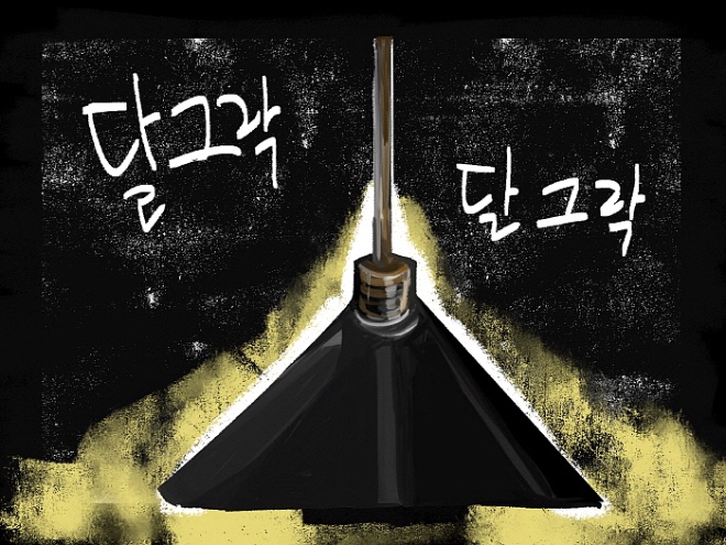 크기변환_14fgdgd크기변환_146.jpg