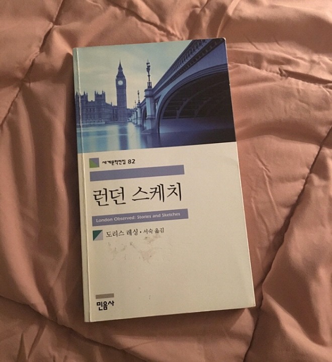 [꾸미기][포맷변환][크기변환]런던스케치_1.jpg
