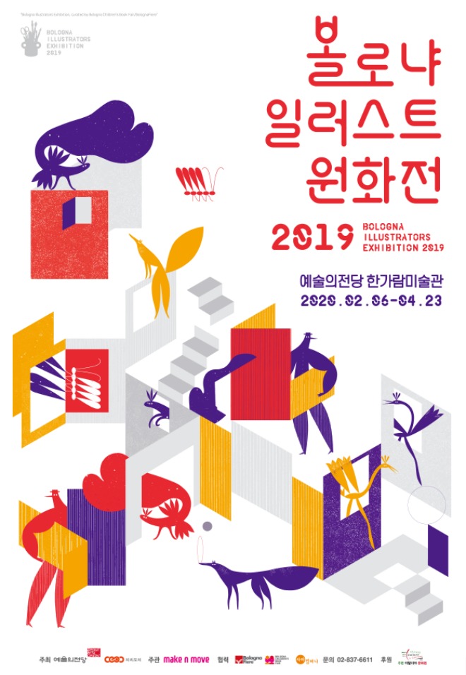 볼로냐.jpeg