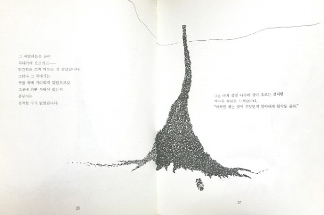 [꾸미기][크기변환]999176455ACFBCC530.jpg