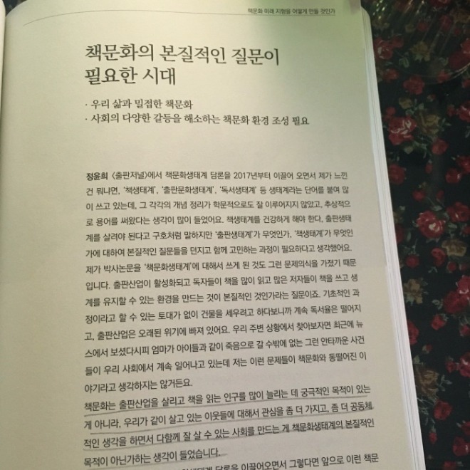 KakaoTalk_Photo_2020-03-10-12-44-02.jpg