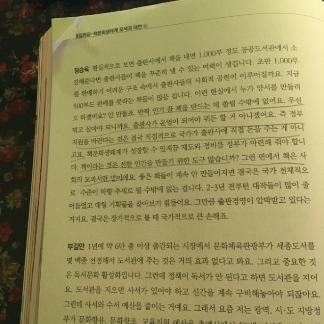 KakaoTalk_Photo_2020-03-10-12-44-22.jpg