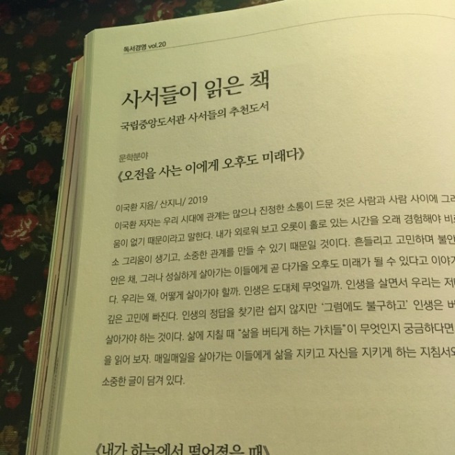 KakaoTalk_Photo_2020-03-10-12-44-39.jpg