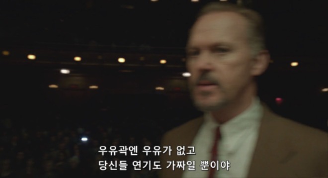 Birdman.2014.1080p.BluRay.x264.YIFY.mp4_20171202_004700.440.jpg