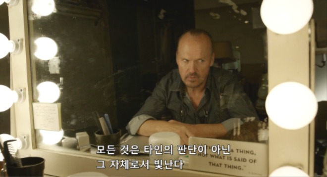 Birdman.2014.1080p.BluRay.x264.YIFY.mp4_20171202_003256.865.jpg