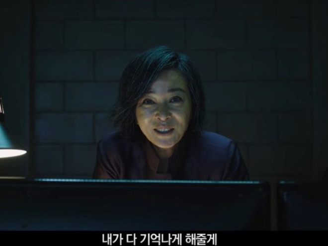 영화 마녀6 (3).jpg