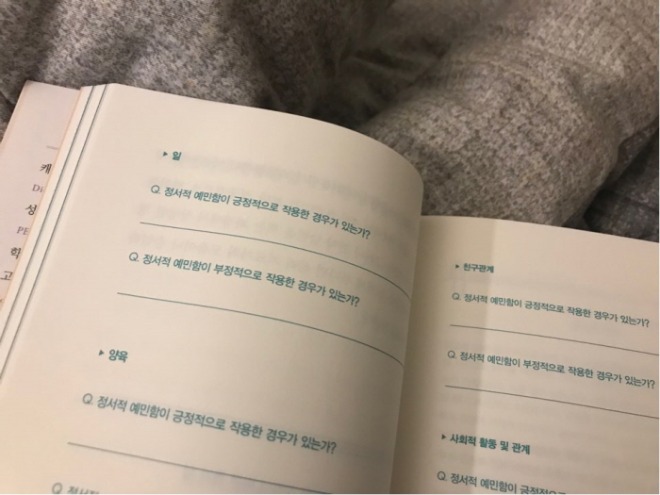KakaoTalk_20200313_005244336[크기변환].jpg