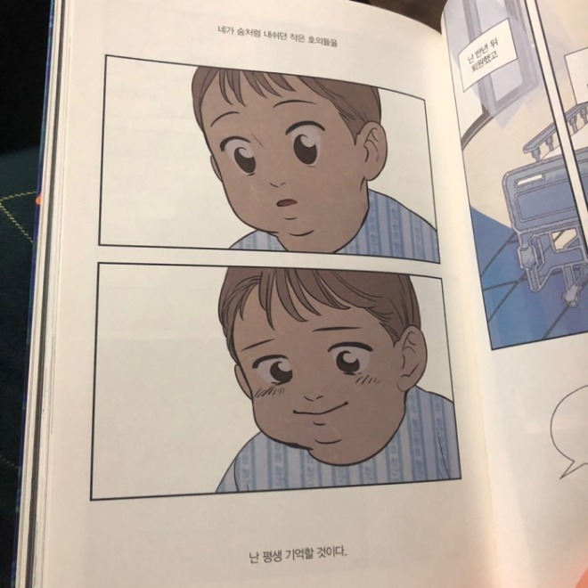 [크기변환]KakaoTalk_20200314_001135016_02.jpg