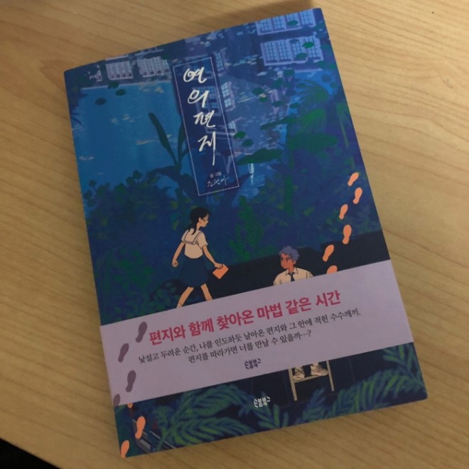 [크기변환]KakaoTalk_20200314_001135016_01.jpg