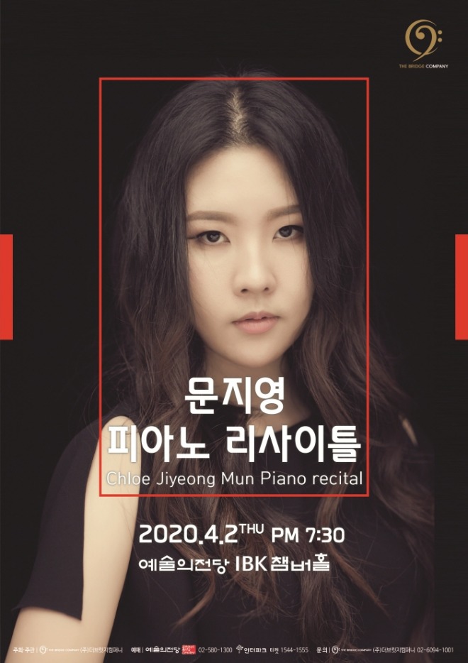 [문지영] 포스터.jpg