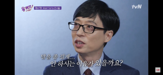 [크기변환]유재석.png
