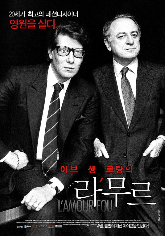 [꾸미기][포맷변환][크기변환]라무르.jpg