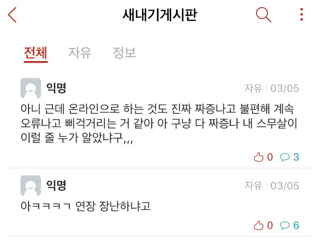 KakaoTalk_20200316_020739394.jpg