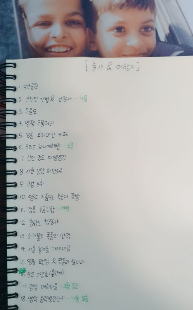 출사지.jpg