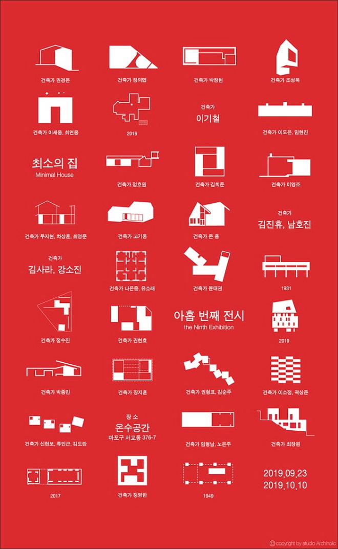 [꾸미기][크기변환]red-640.jpg