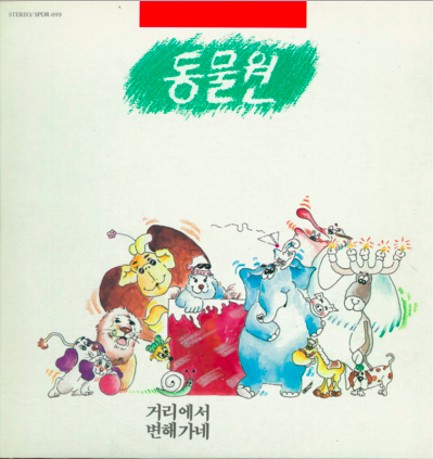 스크린샷 2020-03-19 오후 11.57.48.png