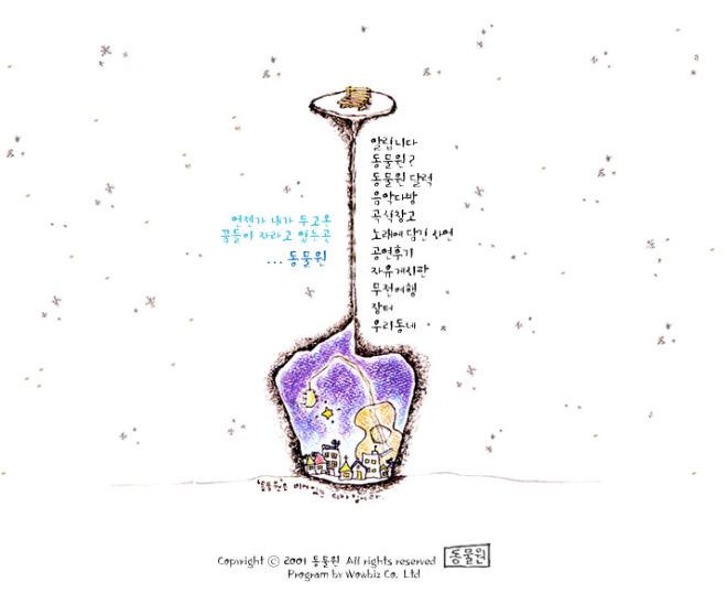 스크린샷 2020-03-20 오전 12.01.35.png