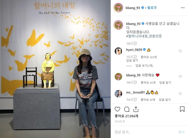 인스타그램.jpg