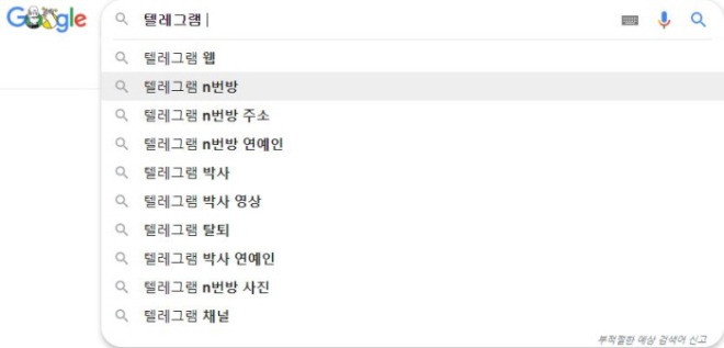 [크기변환]텔레그램.JPG