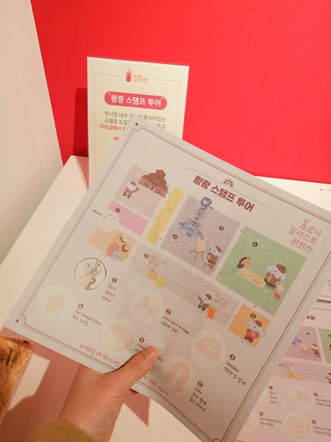 볼로냐 스탬프.jpg