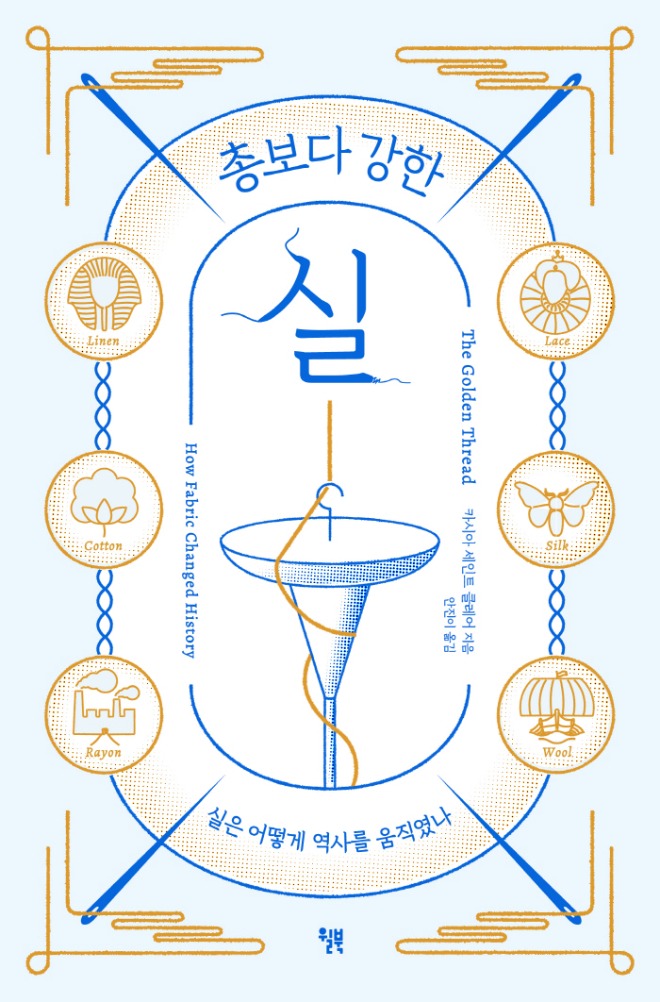 사본 -총보다강한실 표지4.jpg