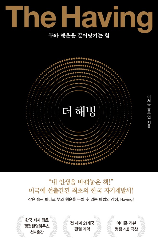 해빙표1.jpg